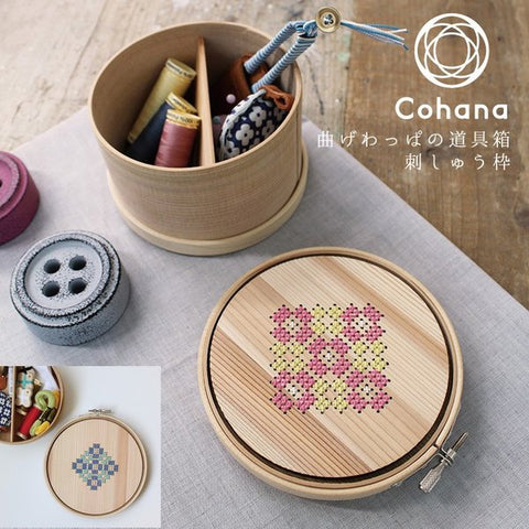 Cohana Magewappa工具箱刺绣箍 -  12厘米/ 15cm黄色和粉红色（Coharu）