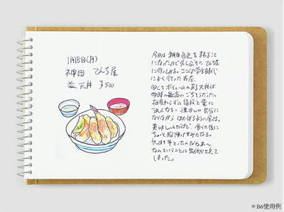 Traveler's Company Spiral Ring Notebook, A5 Slim, Blank, MD White