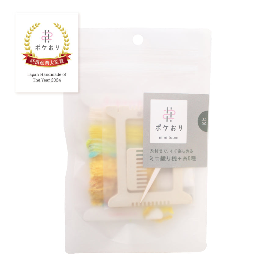 Pokeori Kit Yellow - packaging