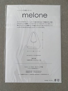 Nähmuster - Melone Bag von Rolle - Papier