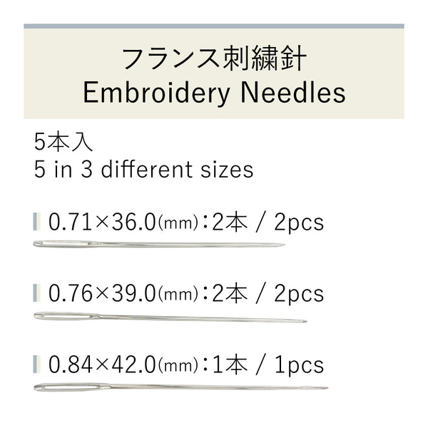 Cohana Kohana Haibara Chiyodai 5 Embroidery Needle Set Contains 5