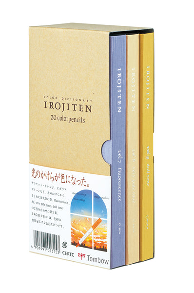Conjunto de libros de diccionario de color irujiteno Tombow
