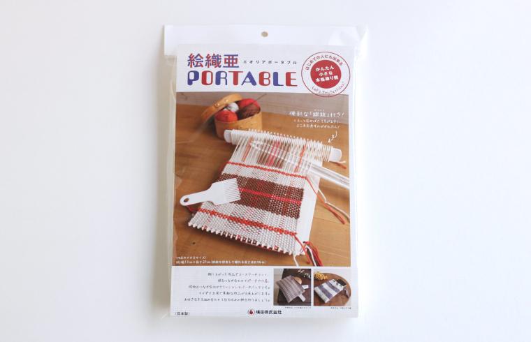 Daruma Portable Mini Weaving kit (Portable 1390)