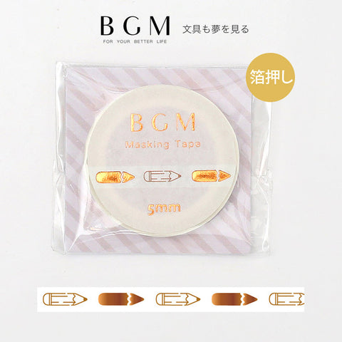 BGM Masking Tape - Life Empty 5mm
