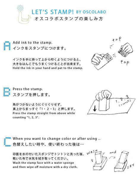 Oscolabo邮票 - 日语信息