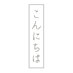 Sello de Oscolabo - Mensajes japoneses