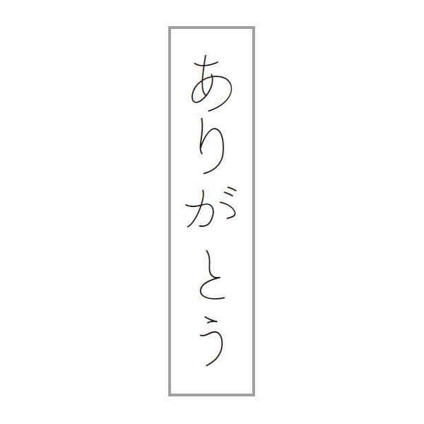 オスカラボスタンプ - 日本語のメッセージ