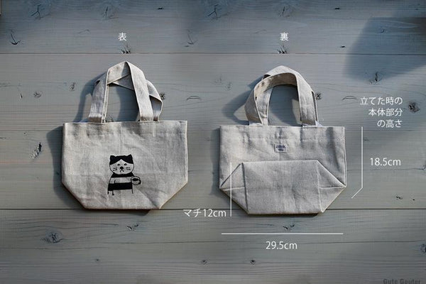 Classiky - Lunch Bag and Cloth Set - Kuwahara Shion Sennokoto