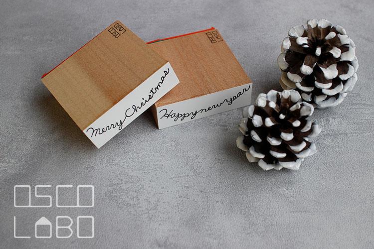 OSCOLABO Stamp Message Garland