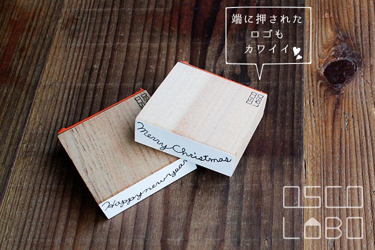 OSCOLABO Stamp Message Garland