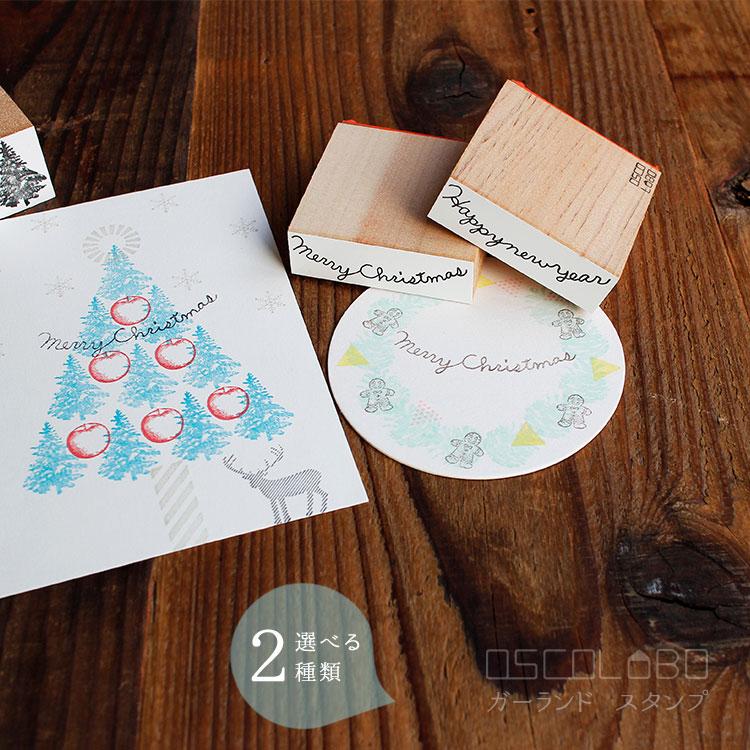 OSCOLABO Stamp Message Garland