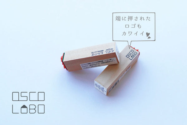Osco Labo Rubber Stamp - Kogin Collection - Komin Bash