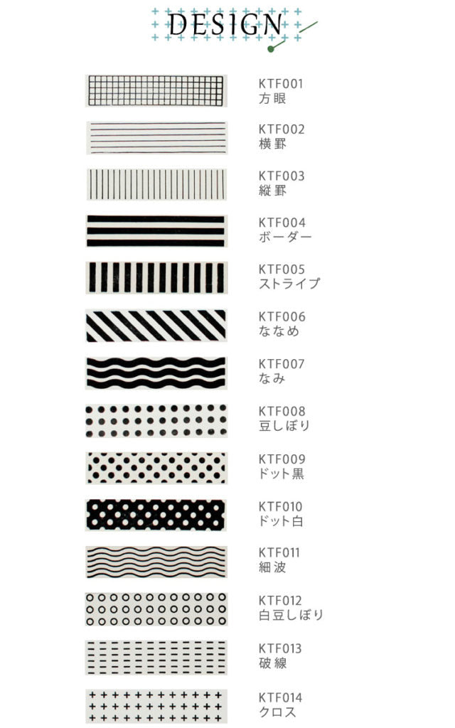 Rubber stamps by Osco Labo: Tapef series