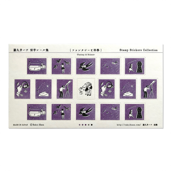Rakui Hana - Colección de pegatinas de sello
