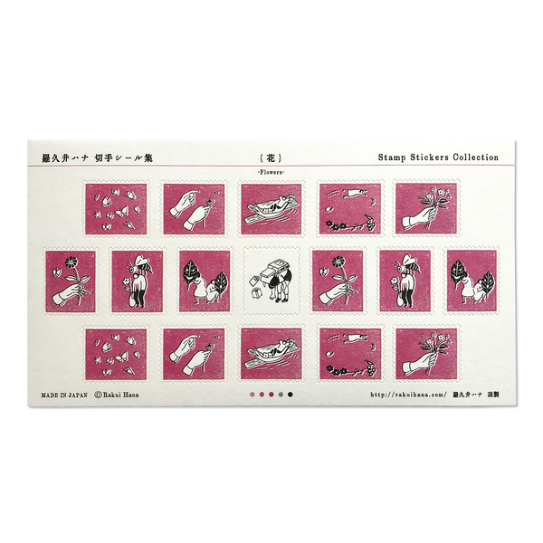 Rakui Hana - Colección de pegatinas de sello