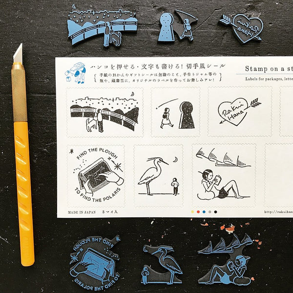 Rakui Hana - Sceau dans le style d'un timbre (3 feuilles)