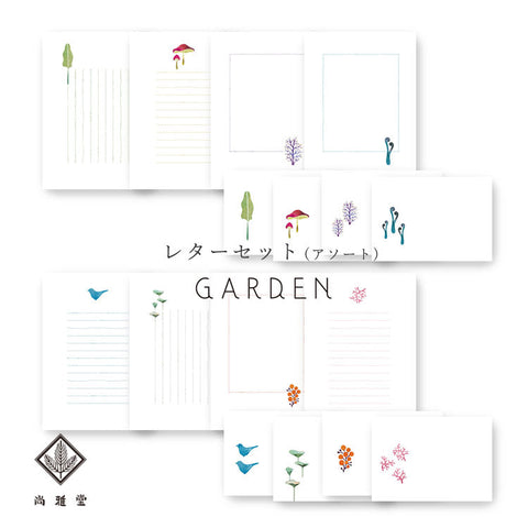 Shogado-Briefpapier - Gartenserie - Buchstaben-Schreibpapier und Umschlag-Sets (gleiches Design pro Set)